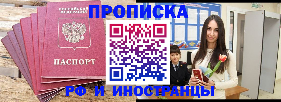 найти адрес прописки в Коломне